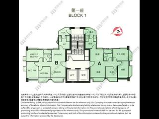 跑馬地 - 匯翠台1座 09