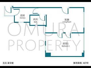 Causeway Bay - Hon Man Mansion 03