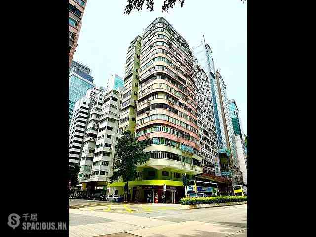 Wan Chai - Kwong Wah Building 01