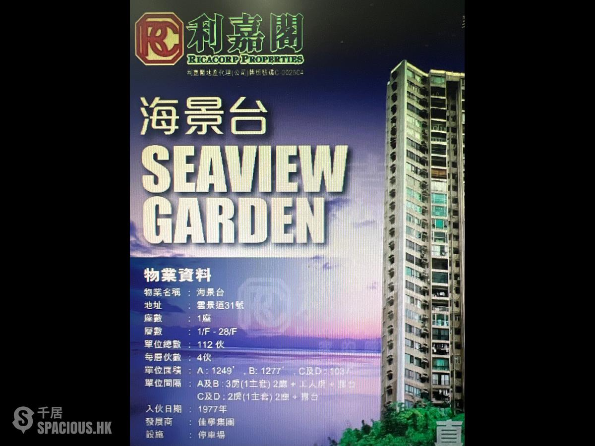 Braemar Hill - Seaview Garden 01