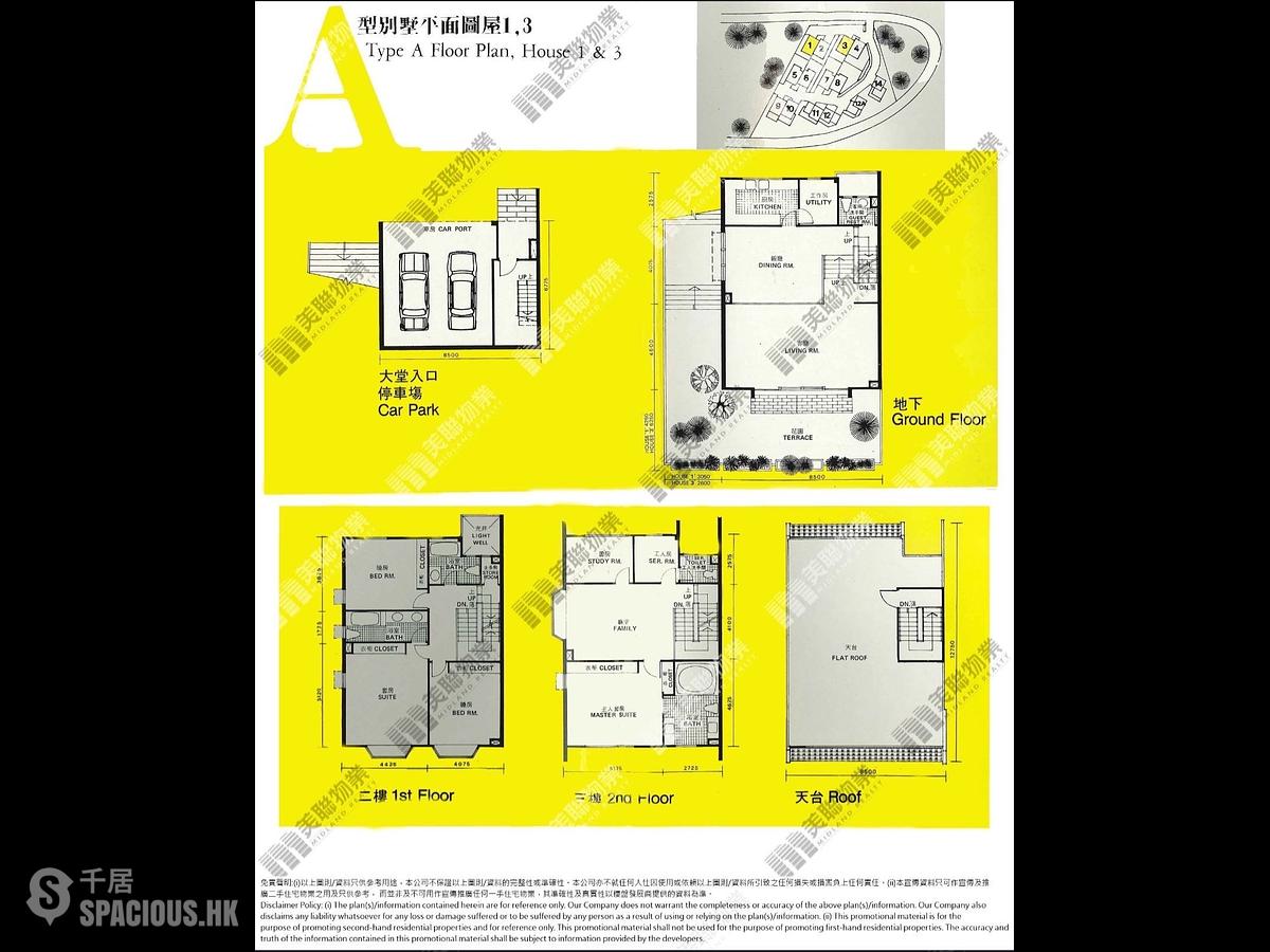 Repulse Bay - Belleview Garden 01