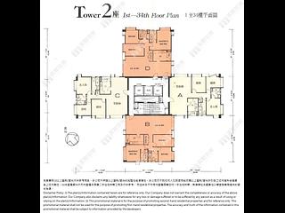 中半山 - 樂信臺2座 19