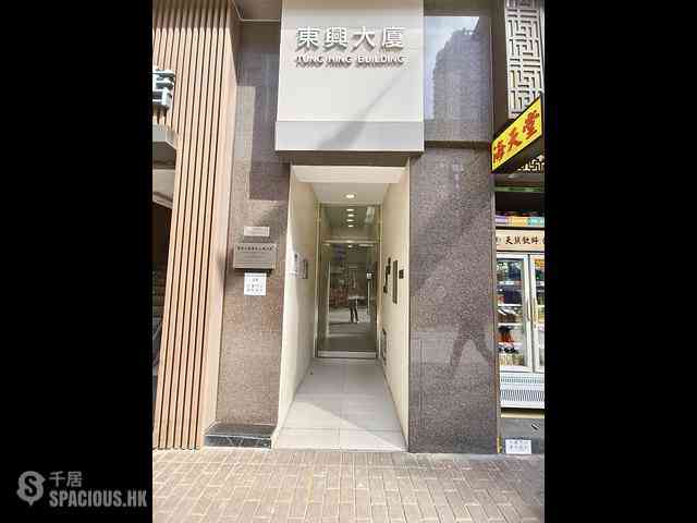 Wan Chai - Tung Hing Building 01