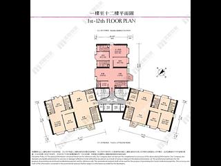 Mid Levels West - Kingsford Height 20