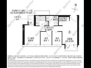 西營盤 - 63 Pokfulam Emerald House (2座) 20