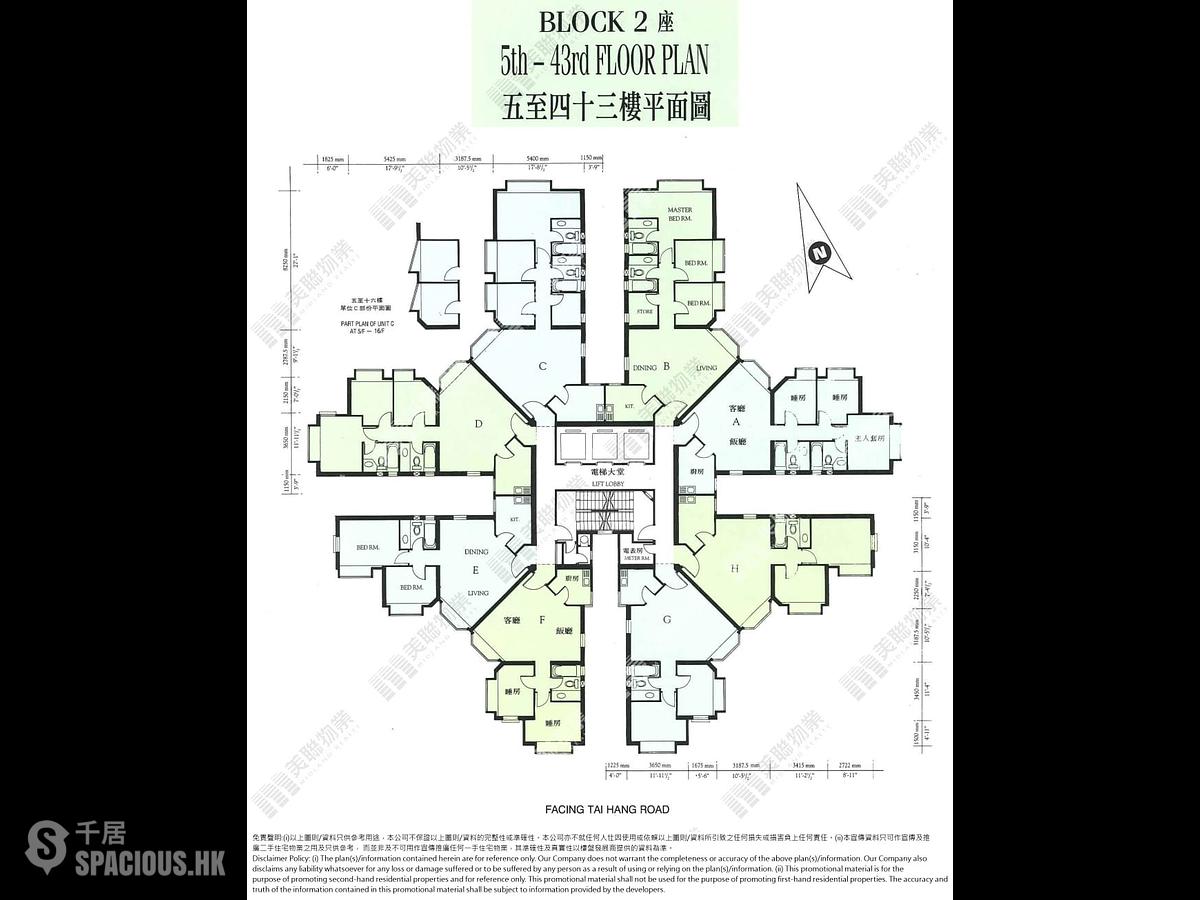 銅鑼灣 - 光明臺2座 01