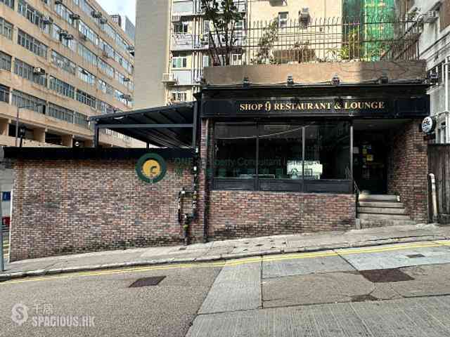 Sai Ying Pun - Hang Fai Building 01