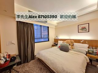 Kowloon Tong - 3, La Salle Road 17