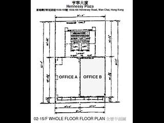 湾仔 - 亨宁商业大厦 04