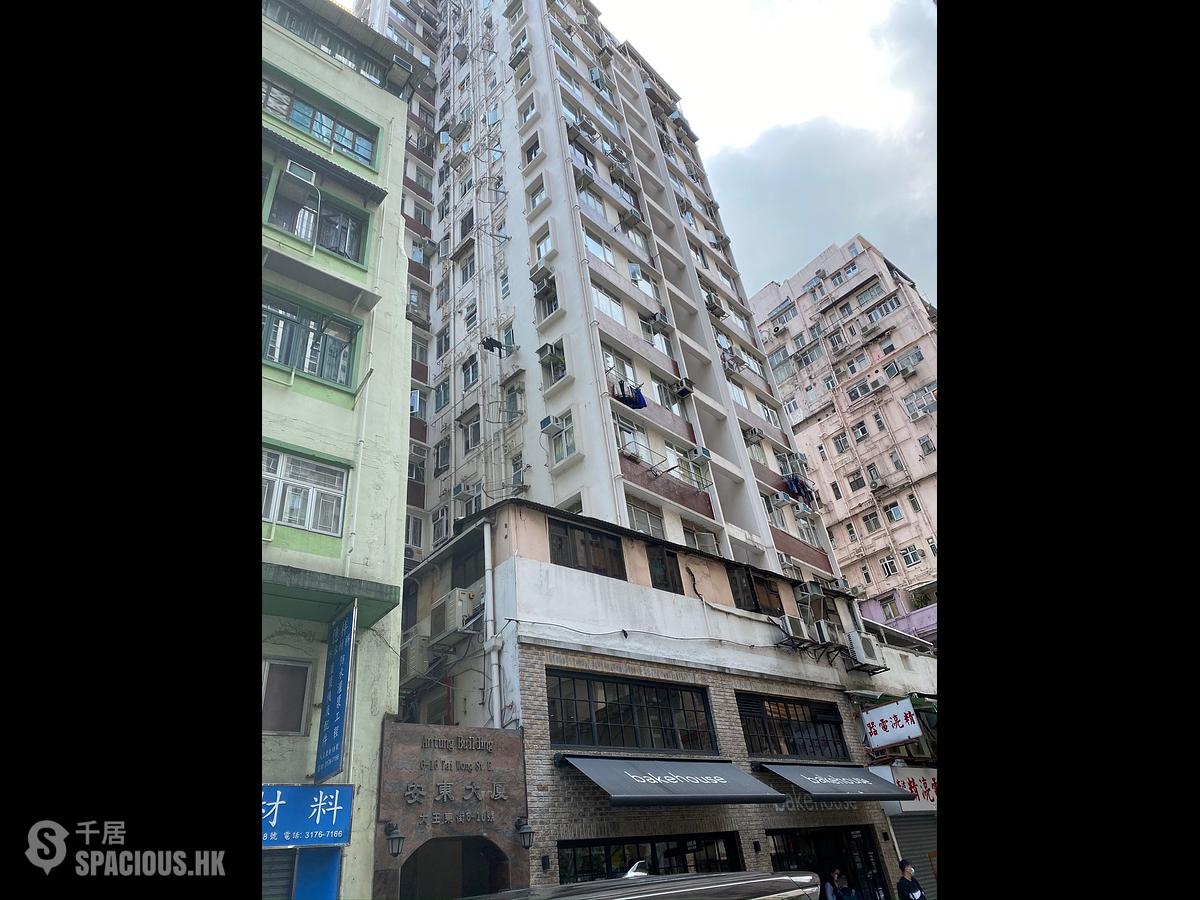 Wan Chai - Antung Building 01