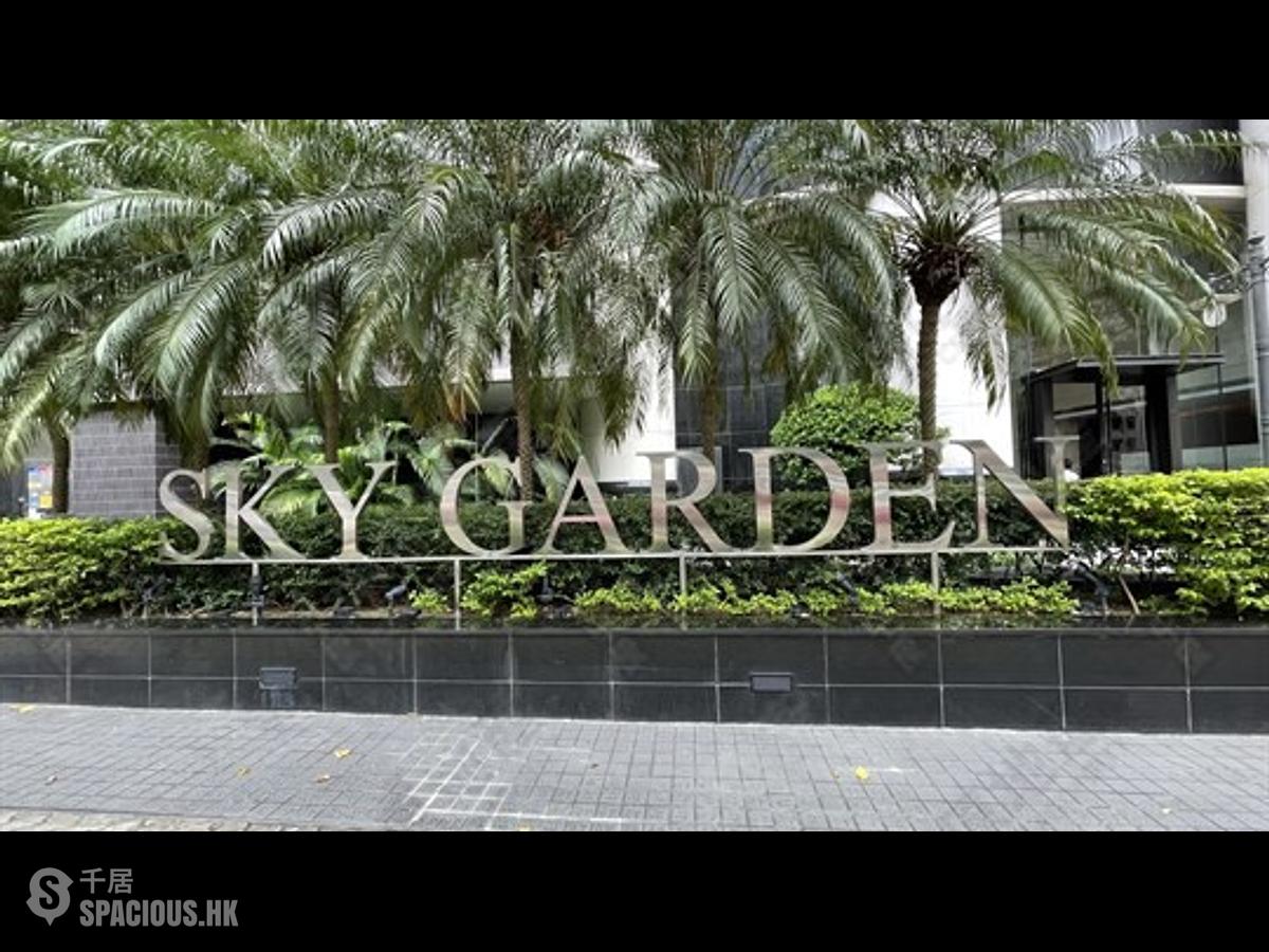 何文田 - Sky Garden 01