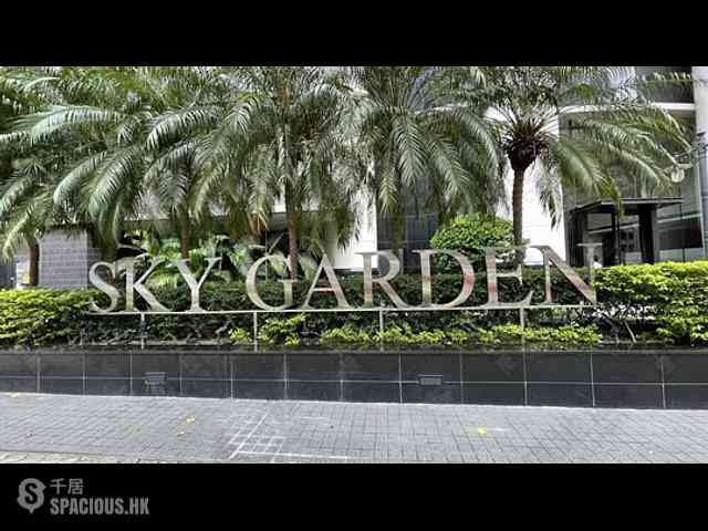 何文田 - Sky Garden 01