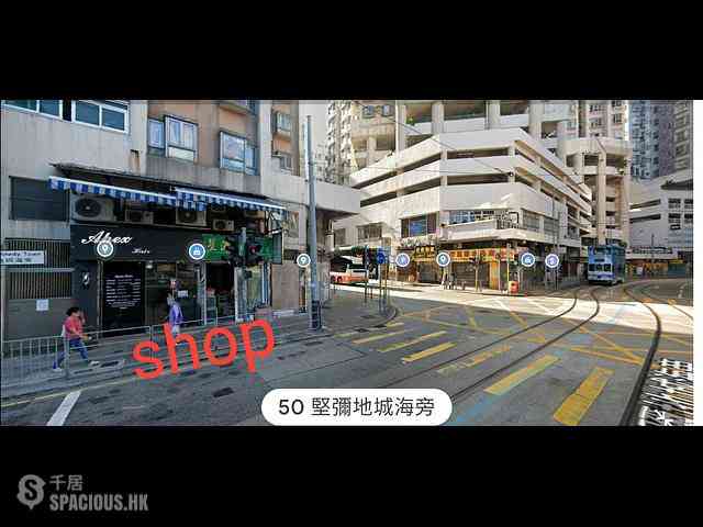 坚尼地城 - 顺安大厦 01