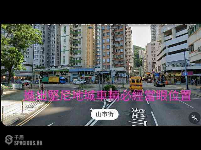 坚尼地城 - 顺安大厦 03
