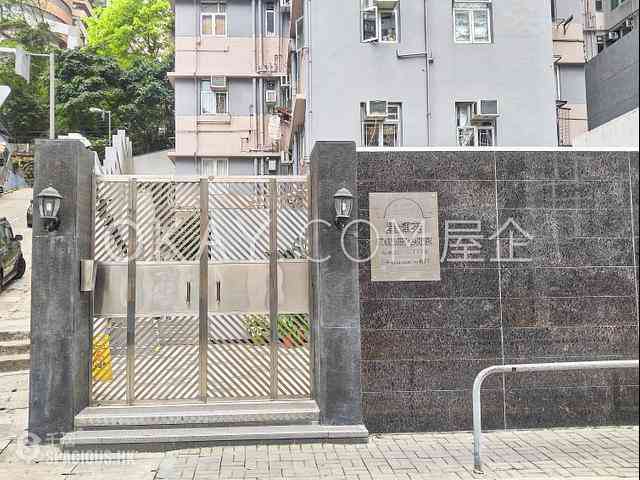 Wan Chai - Starlight Garden 10