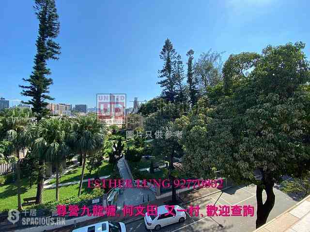 Yau Yat Chuen - Osmanthus Court 01