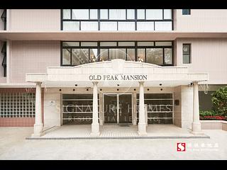 中半山 - Old Peak Mansion 10