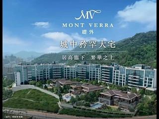 Beacon Hill - Mont Verra Block 3 05