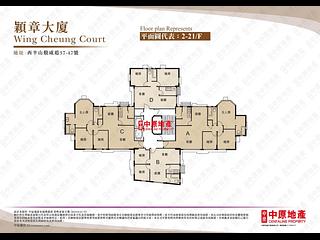 Sai Ying Pun - Wing Cheung Court 11