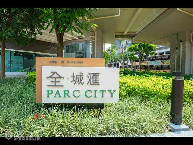 Tsuen Wan - Parc City Block 1 12