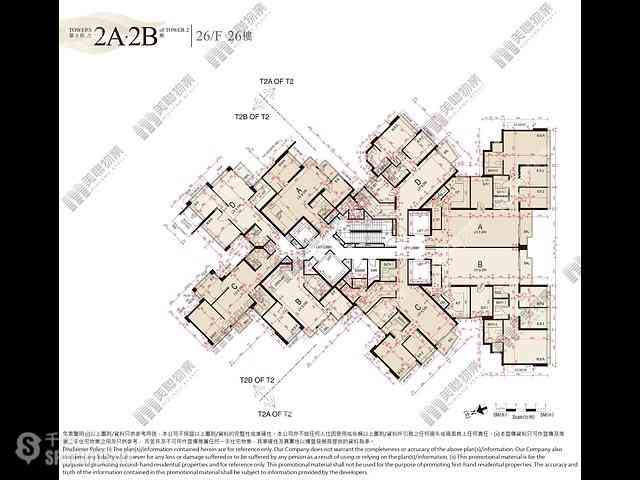 Tsuen Wan - Ocean Pride Phase 3A Ocean Supreme Block 2A 14