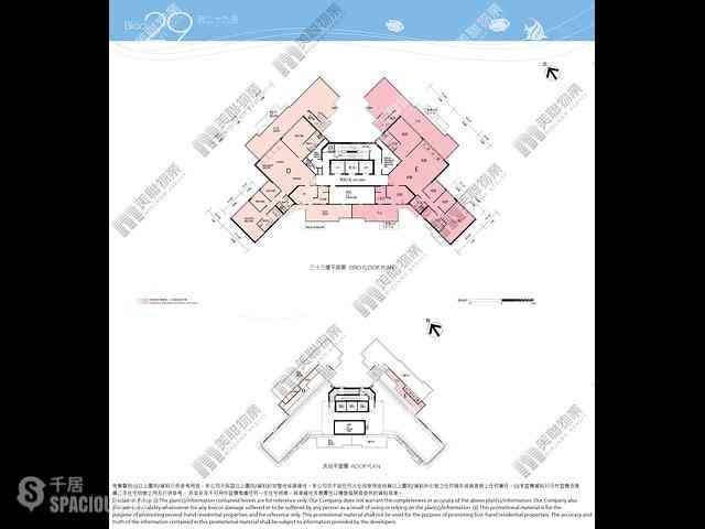 Ma Wan - Park Island Phase 5 25