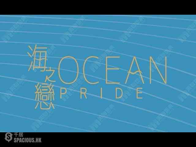Tsuen Wan - Ocean Pride Phase 3A Ocean Supreme Block 3A 10