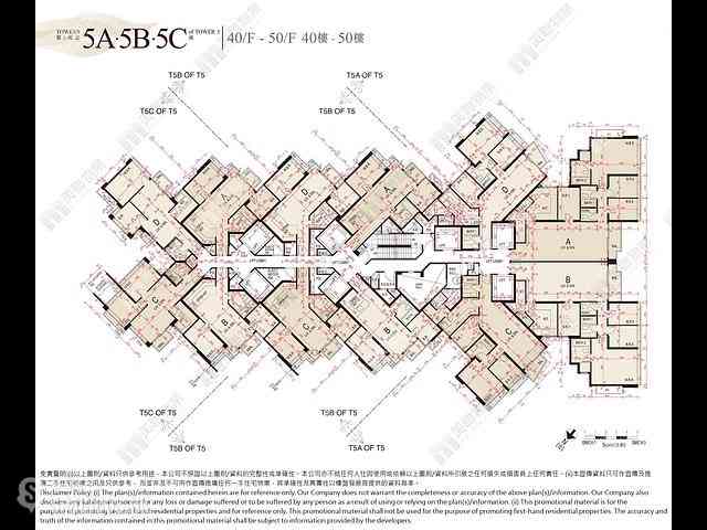 Tsuen Wan - Ocean Pride Phase 3A Ocean Supreme Block 5A 06