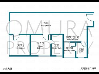 蘇豪 - 大成大廈 03