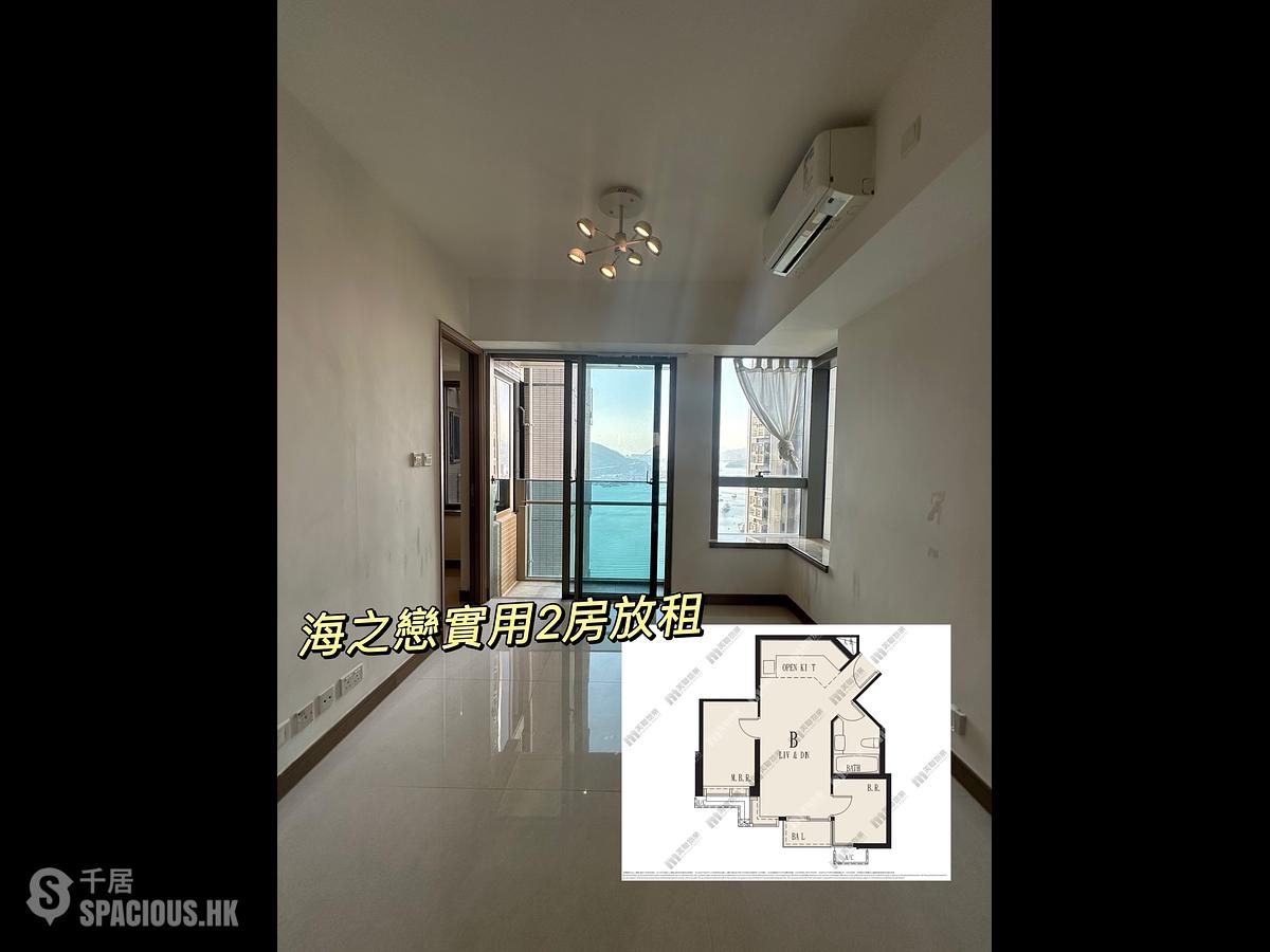 Tsuen Wan - Ocean Pride Phase 3A Ocean Supreme Block 3B 01