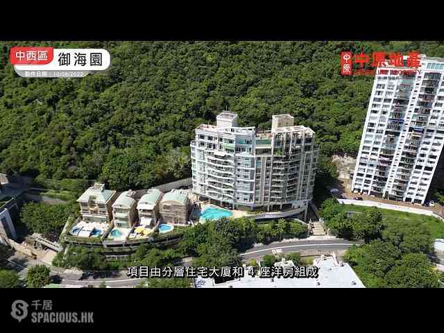 Pok Fu Lam - Villas Sorrento 01