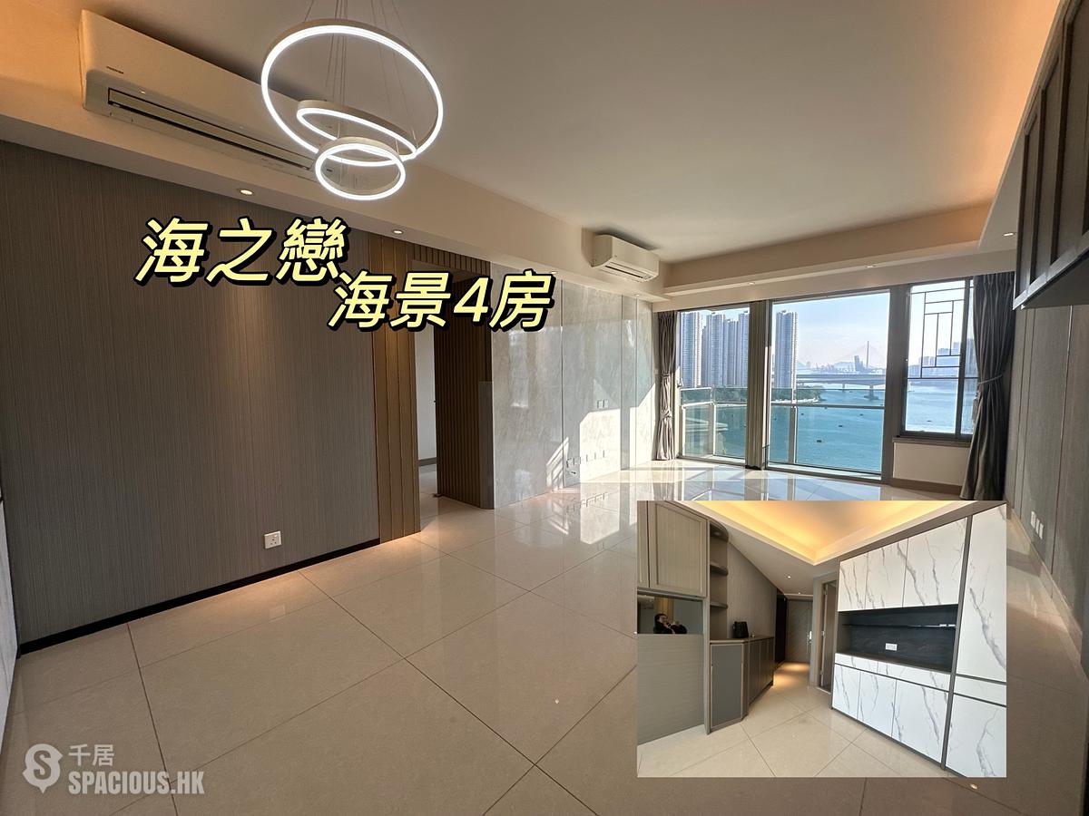 Tsuen Wan - Ocean Pride Phase 3A Ocean Supreme Block 1 01