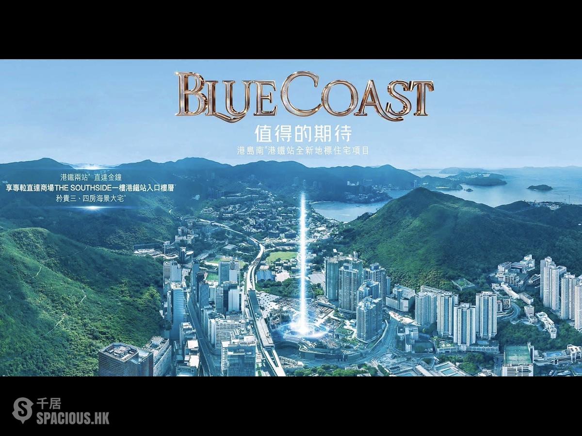 Wong Chuk Hang - The Southside Phase 3B Blue Coast 01