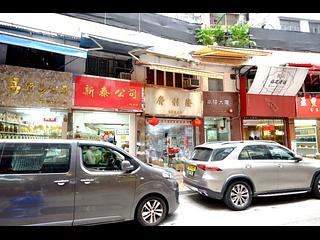 Sheung Wan - Ko Shing Building 25