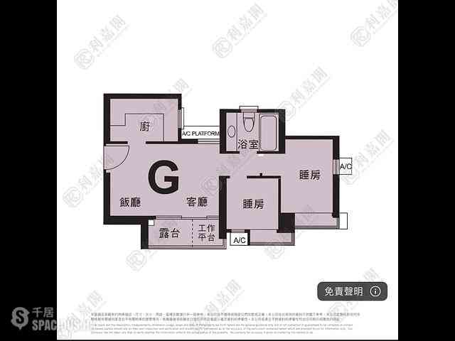 Tai Kok Tsui - Harbour Green Tower 6 08
