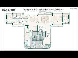 西半山 - 大學閣 08