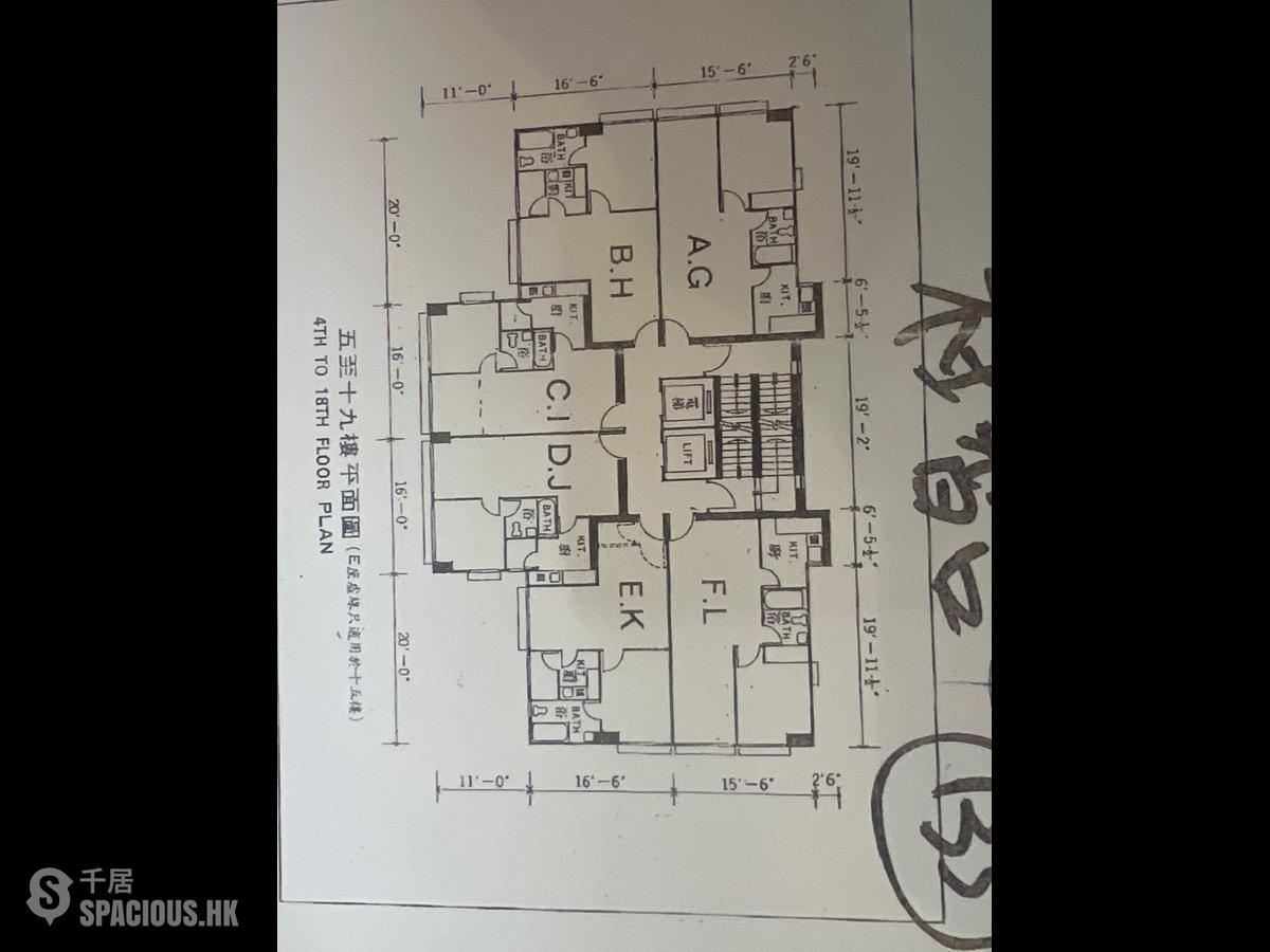 Wan Chai - Tonnochy Towers Block B 01