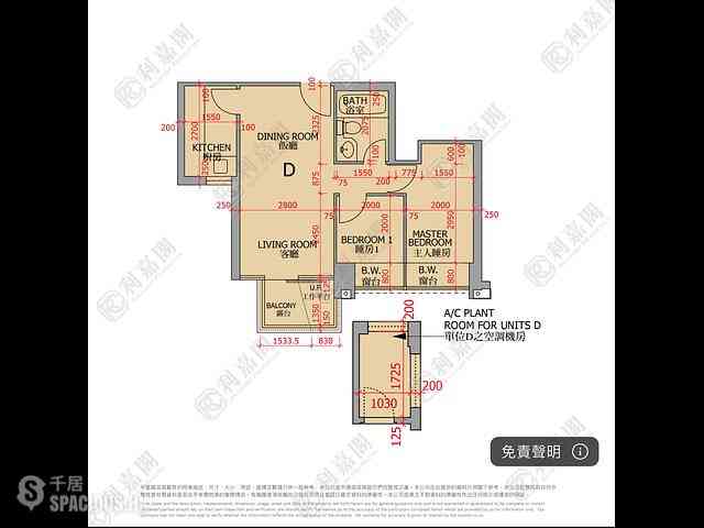 Fo Tan - The Palazzo Block 11 08