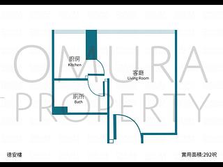 Wan Chai - Takan Lodge(Shing House) 03