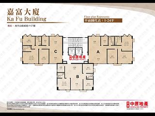 Sai Ying Pun - Ka Fu Building 03