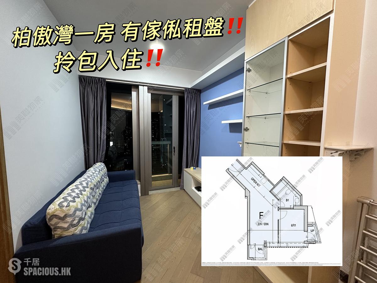 Tsuen Wan - The Pavilia Bay Block 2B 01