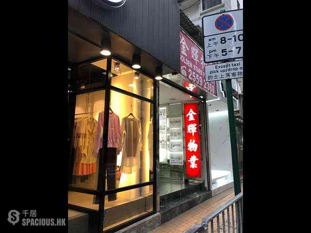西营盘 - 颖章大厦 01