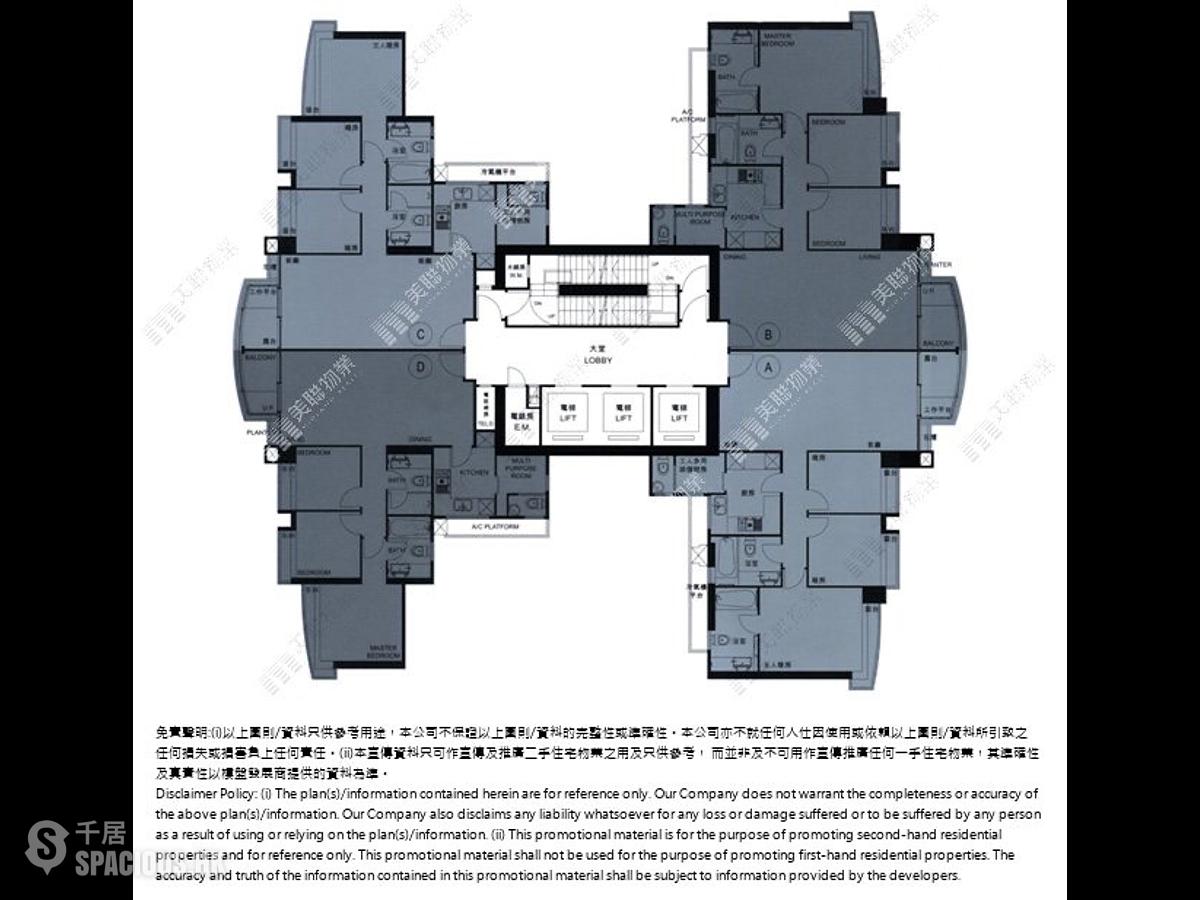 中半山 - 罗便臣道31号 01