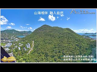 黃竹坑 - 港島南岸4A期 海盈山I 2B座 08