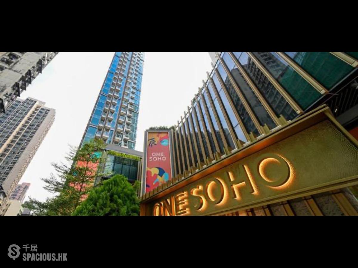 旺角 - One Soho 01