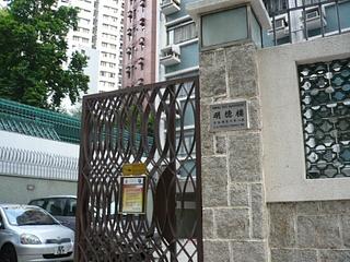 Tin Hau - Ming Tak Mansion 12