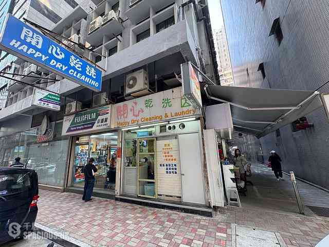 Wan Chai - Gold Jade Mansion 02