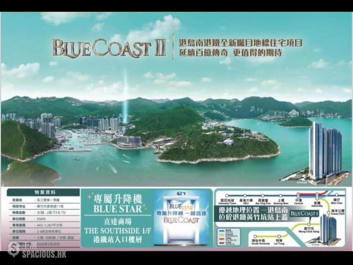 Wong Chuk Hang - The Southside Phase 3B Blue Coast 01