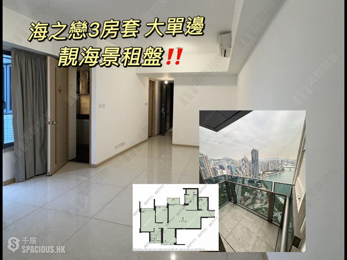 Tsuen Wan - Ocean Pride Phase 3 Block 10 01