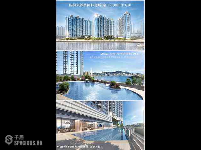 Cheung Sha Wan - Grand Victoria Phase 2 Grand Victoria II 04